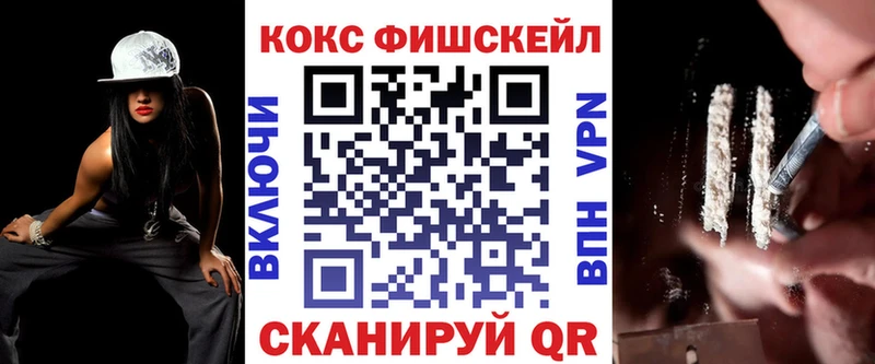 Где купить наркоту Мценск Экстази Мефедрон A PVP АМФЕТАМИН