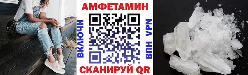 Амфетамин 97%  Мценск 
