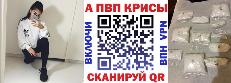 Alfa_PVP СК КРИС  Мценск 