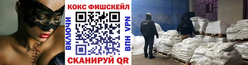 КОКАИН Колумбийский  Мценск 