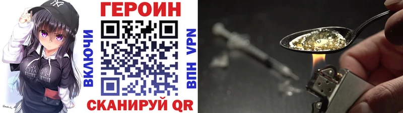 нарко площадка клад  Мценск  Героин Heroin 