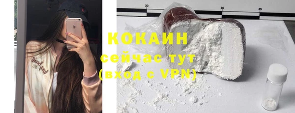 мяу мяу мука Армянск