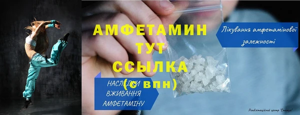 скорость Аркадак
