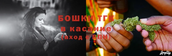 скорость Аркадак