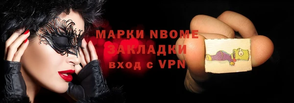 крисы Арсеньев