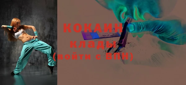 скорость Аркадак