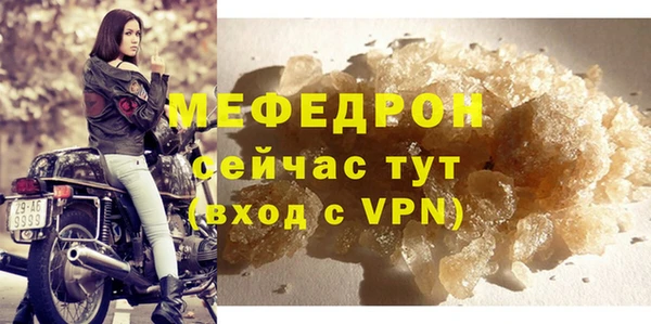 мяу мяу мука Армянск
