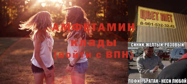 мяу мяу мука Армянск