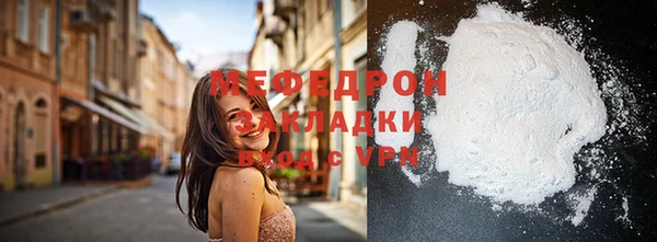мяу мяу мука Армянск