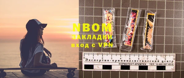 мяу мяу мука Армянск