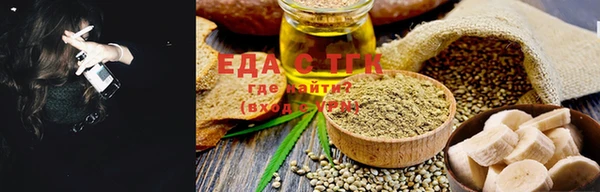мяу мяу мука Армянск
