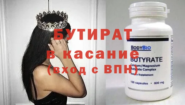 крисы Арсеньев