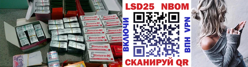 где купить наркоту Мценск LSD-25 экстази ecstasy
