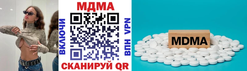 МДМА VHQ  Мценск 
