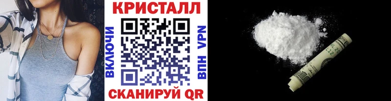 Метамфетамин пудра  Мценск 