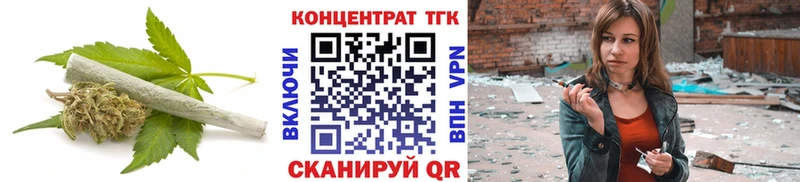 ТГК Wax  где найти наркотики  Мценск 