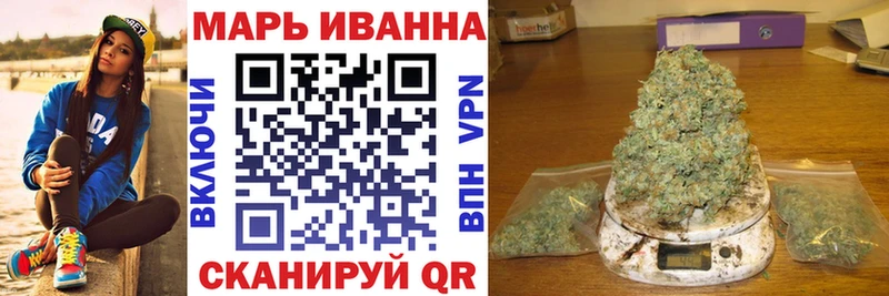 ОМГ ОМГ вход  Мценск  Бошки марихуана LSD WEED 